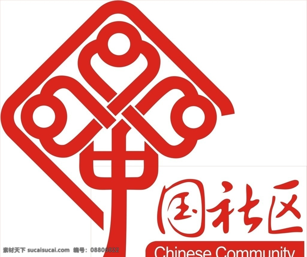 社区logo 社区 社区图标 中国社区 社区标志 logo设计