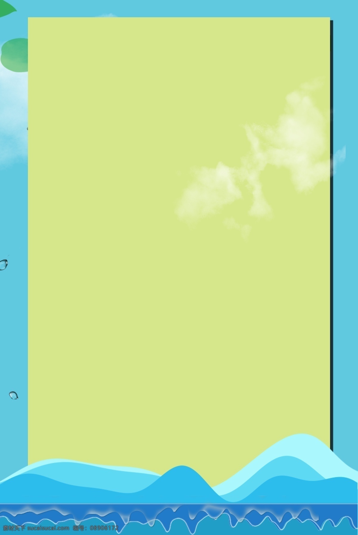 边框 蓝色 简约 风 海报 banner 背景 蓝色背景 简约风格 psd源文件 淘宝 天猫 海报背景 花卉