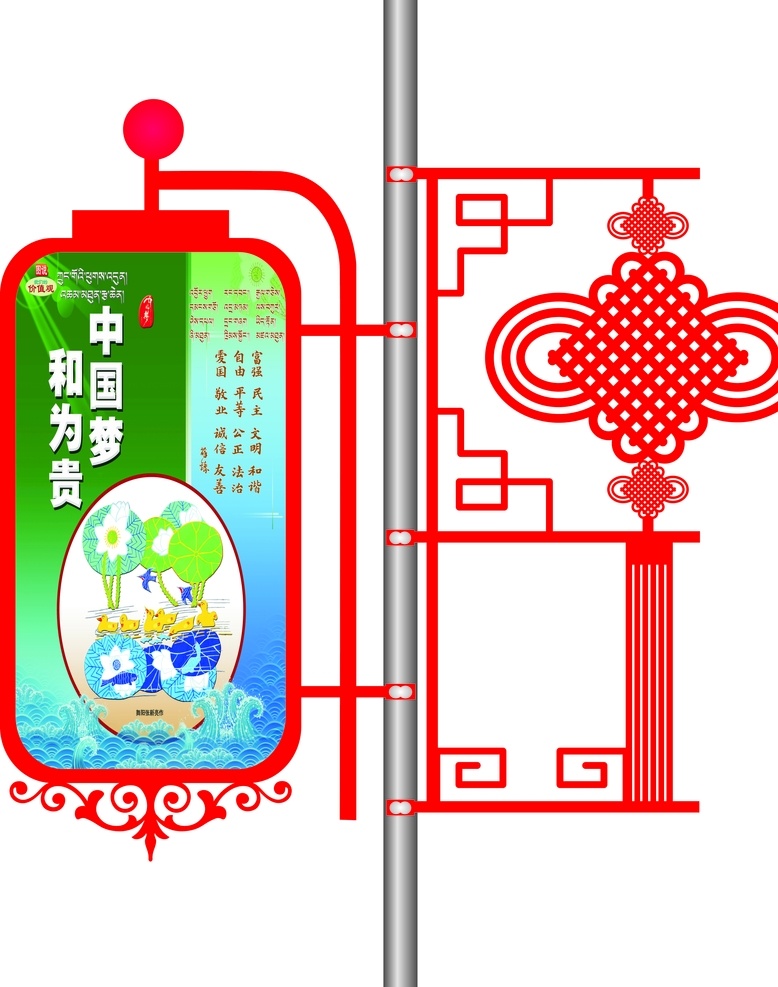 路灯灯箱 路灯 灯箱 电杆 广告灯 led灯