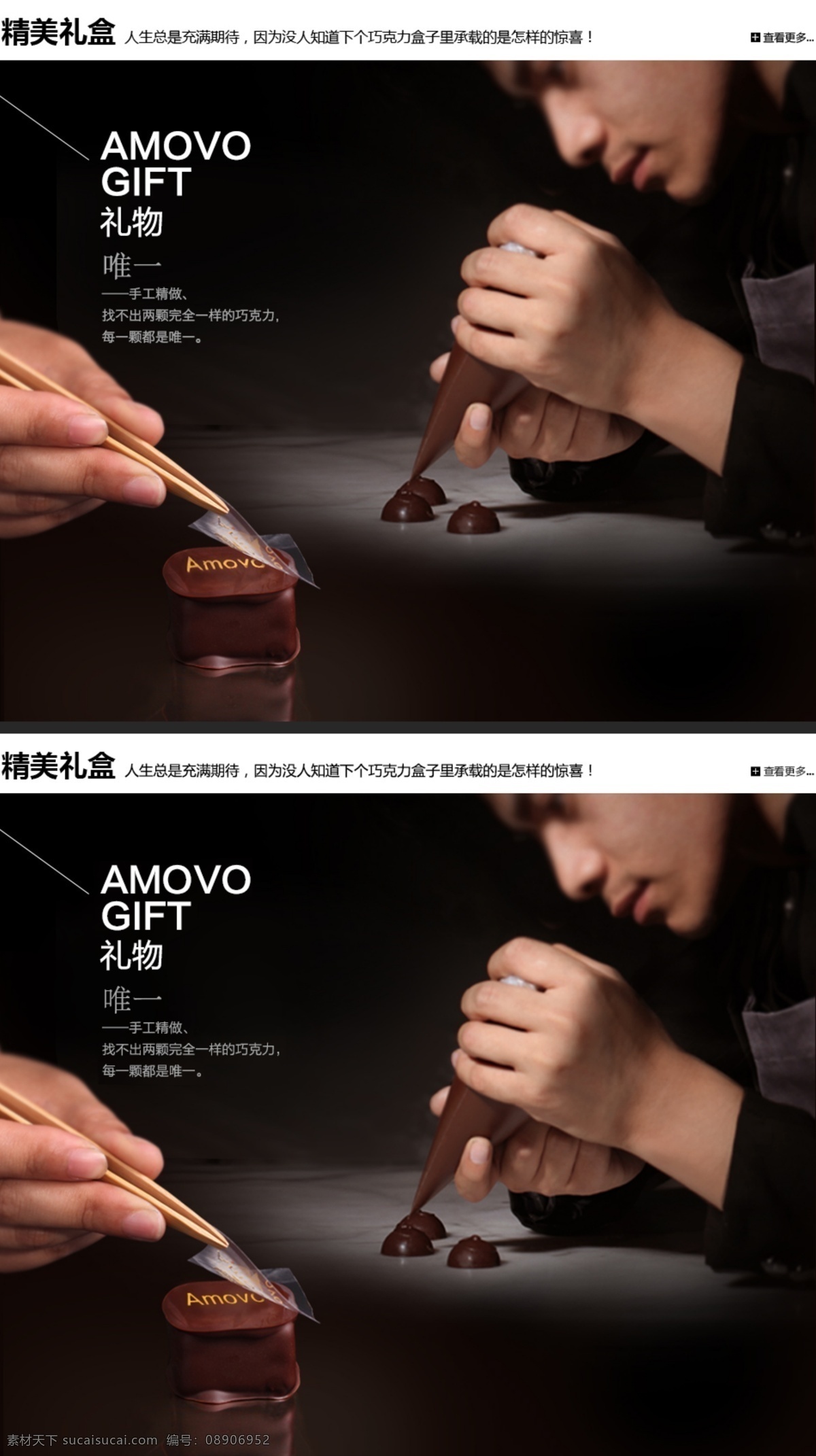 广告图 礼物 其他模板 淘宝 天猫 网页模板 源文件 gift 模板下载 gift礼物 海报 淘宝素材 淘宝促销标签
