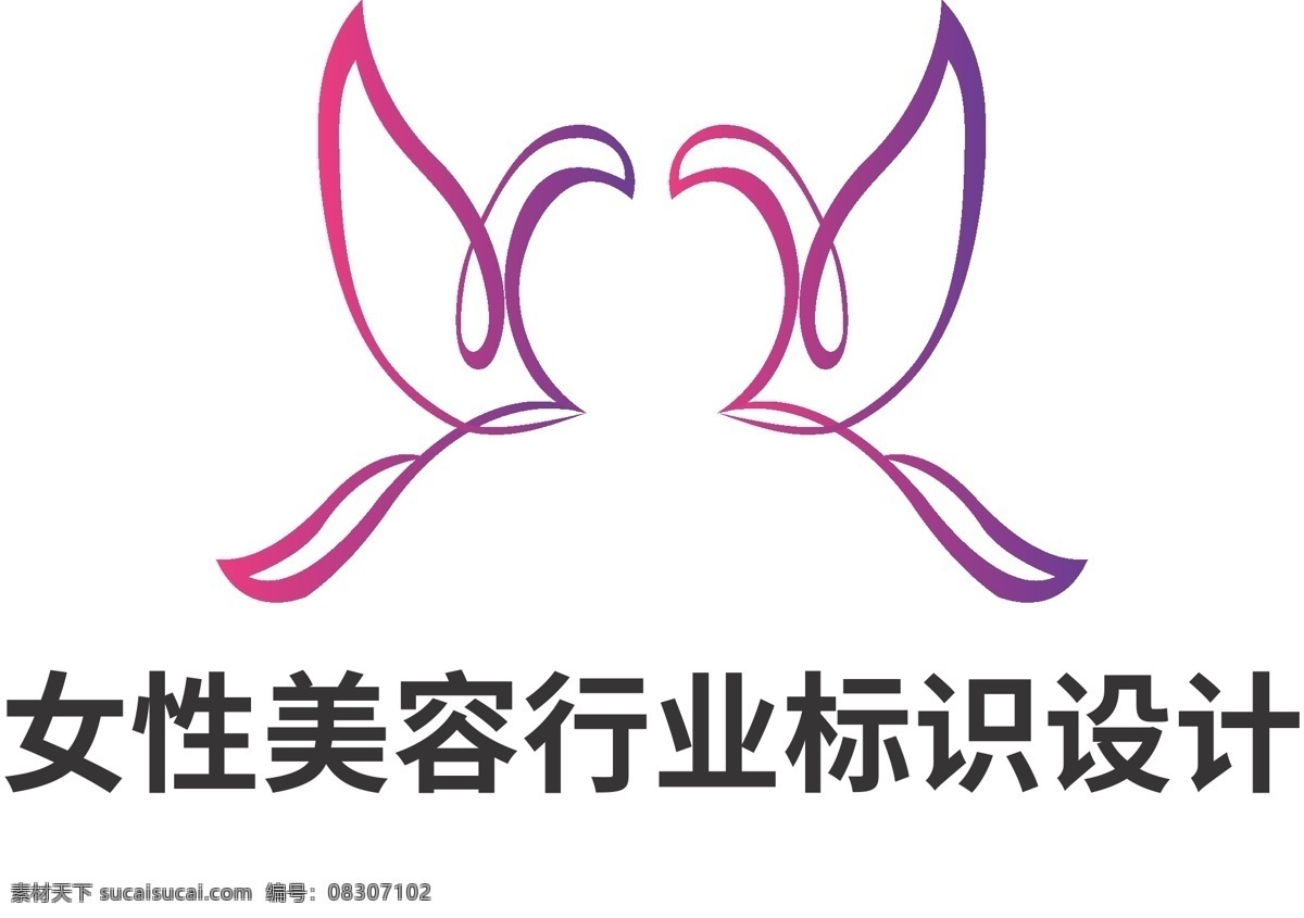 女性美容 行业 标识设计 女性 美容 标识 蝴蝶 花朵