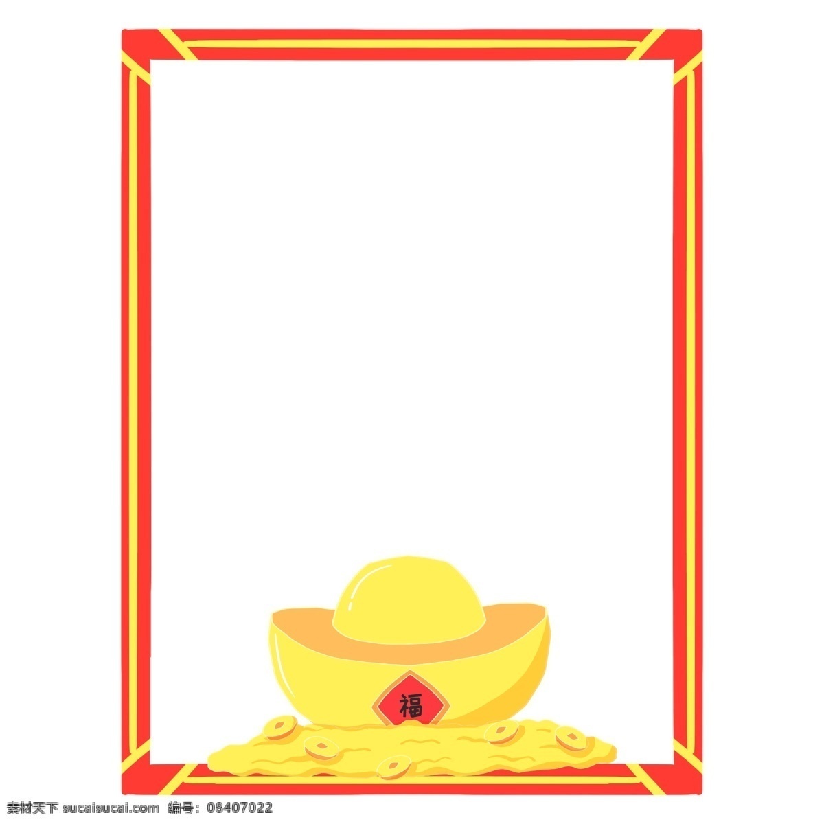 手绘 金元宝 元旦 边框 插画 金元宝边框 手绘金元宝 元旦边框插画 元旦边框 新年边框