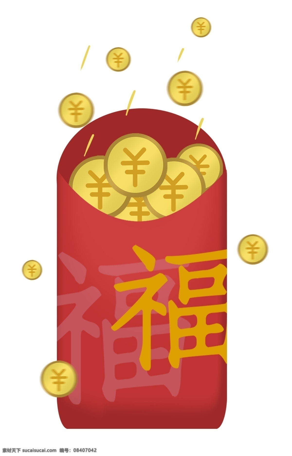 打开 红包 中奖 金币 节日红包 大红包 钱币 钱 电商红包 卡通红包 平面红包 红色 喜庆红包 理财 发财