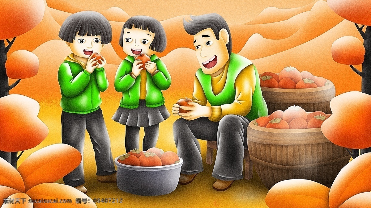 清新 卡通 质感 霜降 吃 柿子 秋天 节气 原创 插画 爸爸 家人 秋季 节气插画 霜降插画 爸爸插画 家人插画 柿子插画 秋天插画 霜降吃柿子 秋季插画