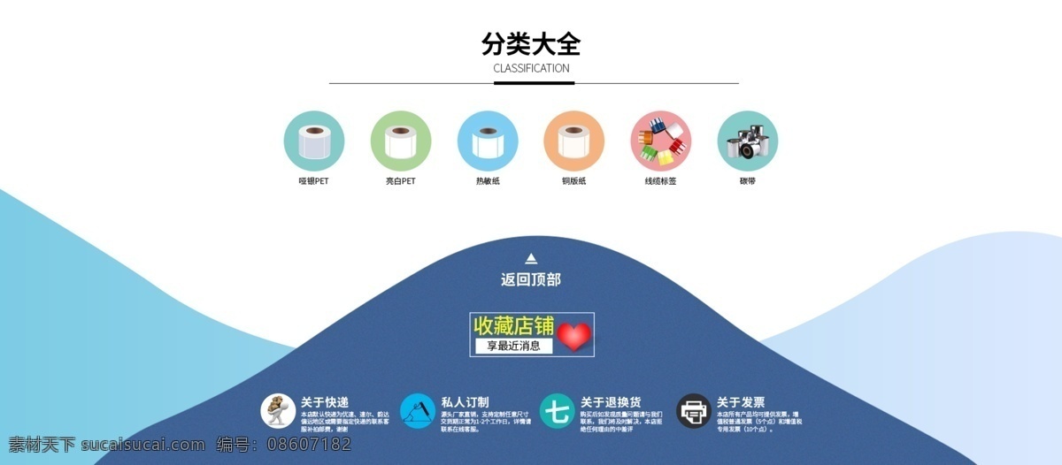 快递 零件 淘宝 店铺 尾 页 首页 分类 淘宝装修 1920 运费 尾页 关于快递 返回顶部