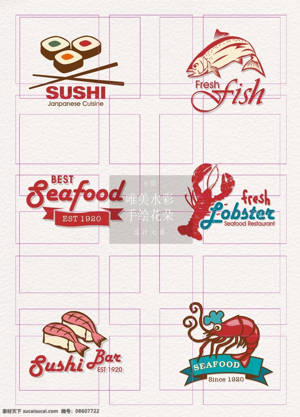 卡通 海产品 寿司 标签 促销标签 标志设计 丝带 海鲜 标签设计 标签图片 虾 矢量标签