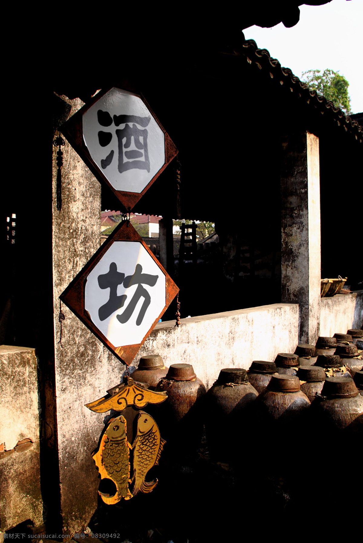 酒 作坊 发酵 坛子 白酒 酒坊 酒素材 酒坛子 牌子 古代酒坛子 古法发酵 白酒坛子 酒坊牌子 酒作坊一角