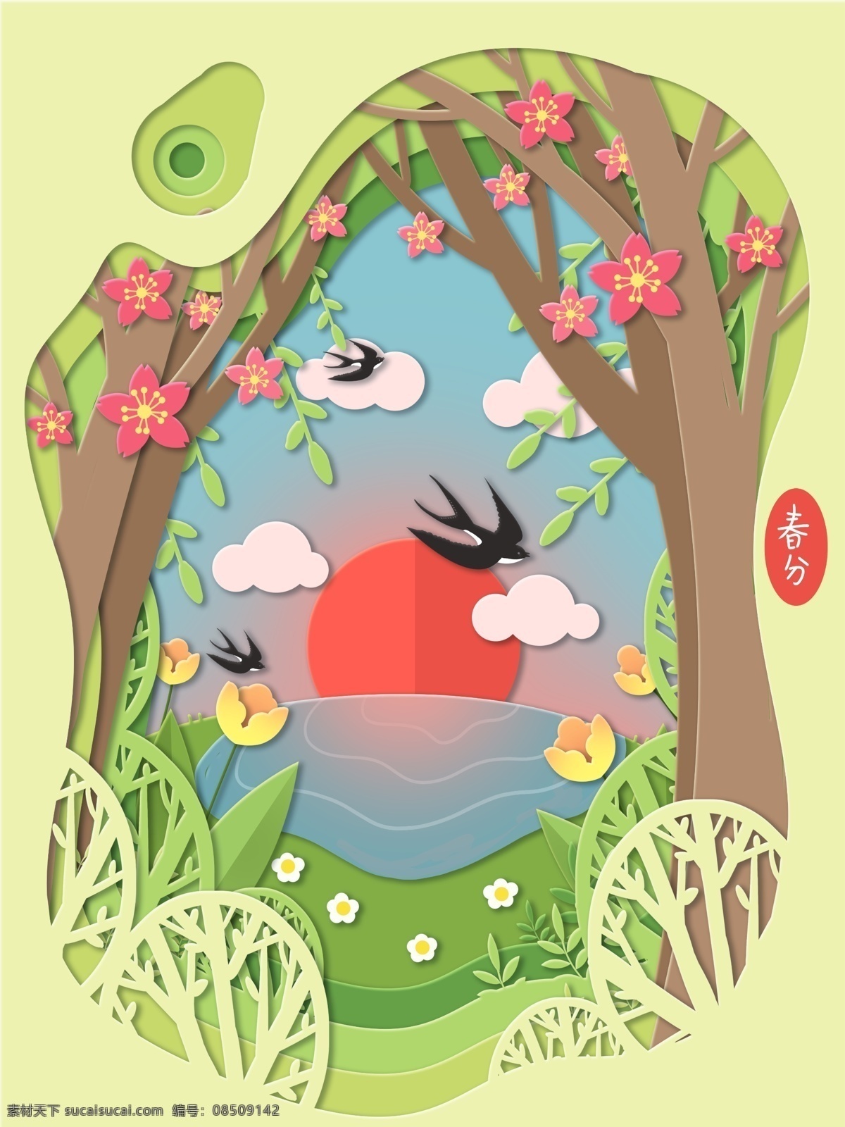 二十四节气 春分 风景 剪纸 风 创意 插画 春天 你好春天 春天你好 户外 活动 出游 出行 桃花 柳树 天空 白云 燕子 湖泊 花朵 植物 树叶 灌木 叶子 树木 绿色 春意盎然 朝阳 太阳 日落 剪纸风 微立体 纸片风 创意插画