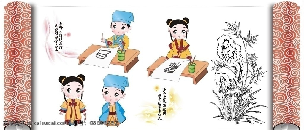娃娃 古代 古装 男童 女童 书法 儿童 q版 童子 卷轴 吉祥娃娃 吉祥物 古人 美术绘画 文化艺术 矢量