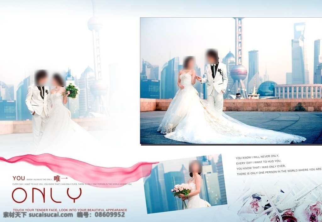 婚纱照 相册 模板 设计素材 婚纱照模板 马特式婚纱照 婚纱照设计 婚纱照相册 婚纱照喜册 婚纱摄影模板 摄影模板 源文件