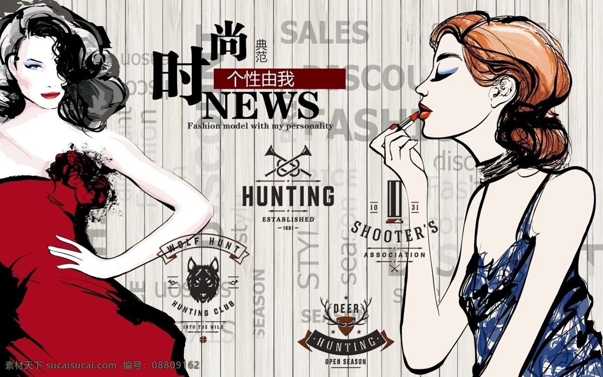 时尚 扁平化 背景 墙 女人味 女人花 女郎 时装 美容 美妆 店 卡通 公司文化 文化墙 海报 展架 宣传单 dm 背景墙 墙纸 墙画 高清 分层 环境设计 家居设计 网页 模板 视频素材 设计素材 矢量 ps素材模板 墙面装饰 软装