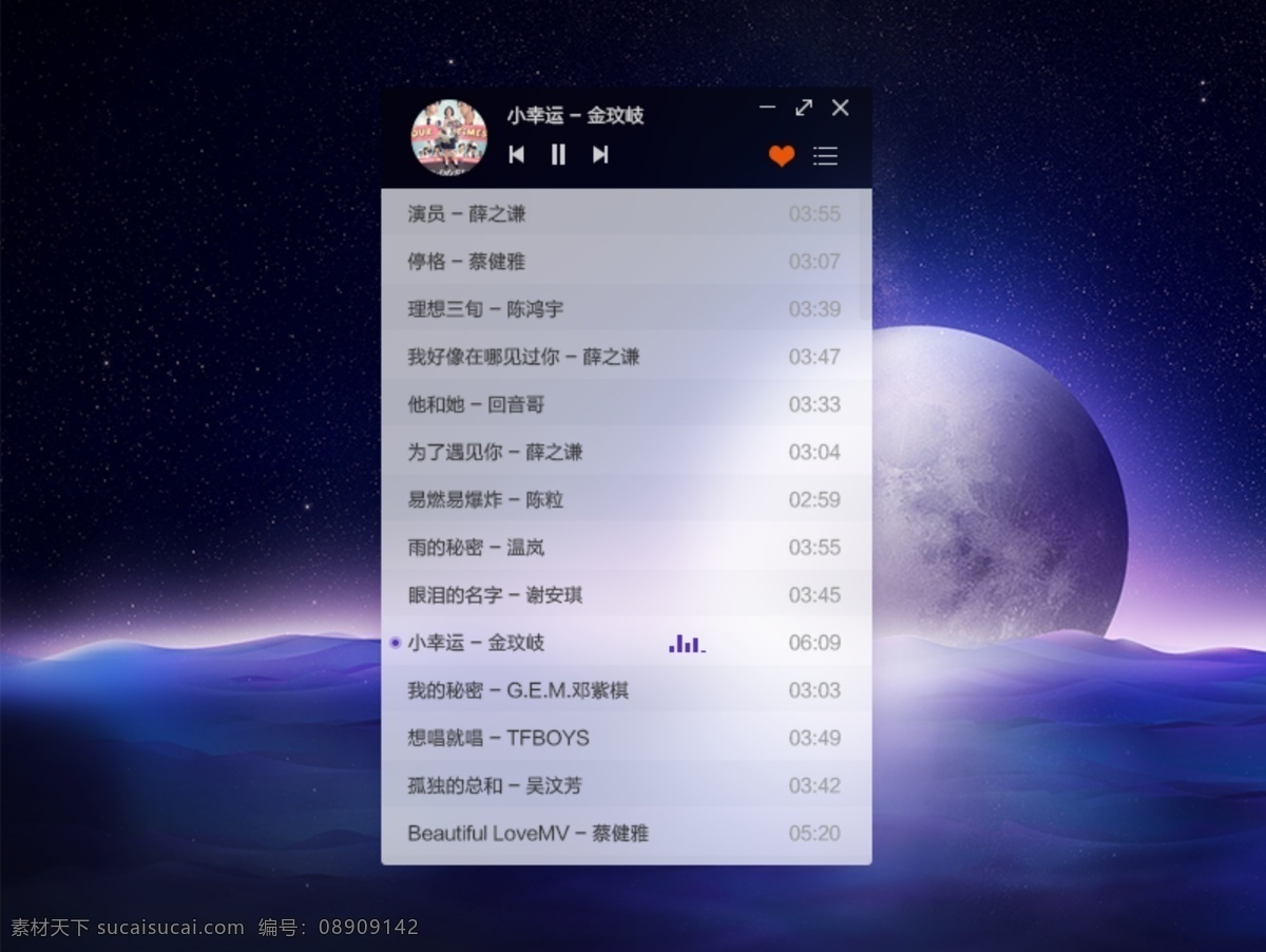 移动 ui app 界面