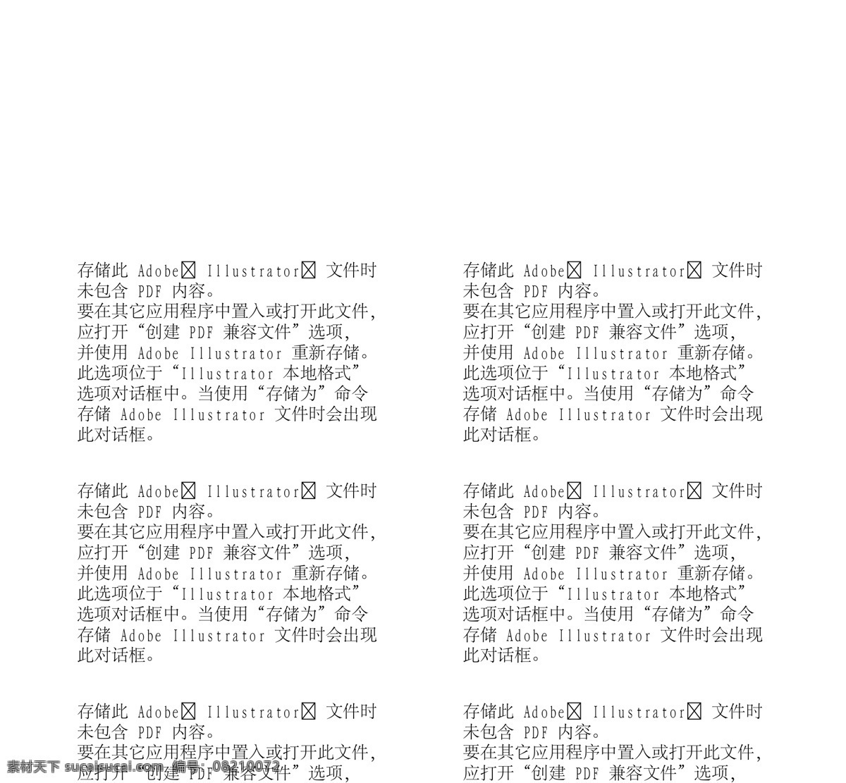男孩 海豚 草地 蓝天 星空 矢量图 矢量人物