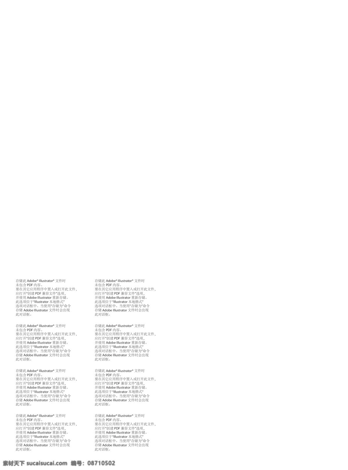 海尔 展板 尔 海尔签名版 矢量 其他展板设计
