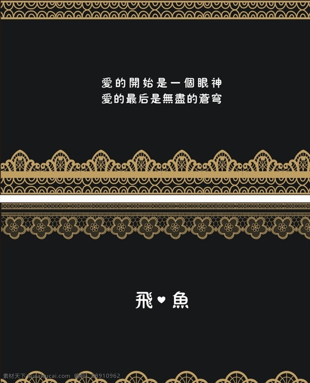 蕾丝名片 留言卡 鲜花名片 鲜花名片设计 鲜花名片模板 美容养生名片 美甲名片 精美名片 卡片 清新名片 花店名片 鲜花订制 送花名片 女性名片 高档名片 精致名片 化妆品名片 美容名片 按摩名片 美妆名片 保养名片 养生名片 紫色名片 粉色名片 桃花名片 女性专属名片 名片欣赏 时尚名片 花卉名片 名片卡片 美容店 养生 馆 展板模板