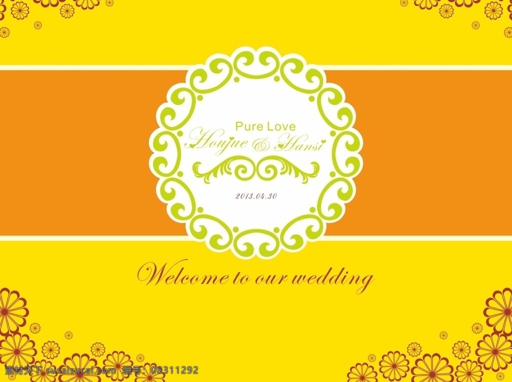 黄色 婚礼 邀请函 黄色婚礼背景 黄色婚礼 婚礼花纹 婚礼底纹 婚礼logo 黄色主题婚礼 黄色婚礼主题 婚礼迎宾背景 婚礼合影背景