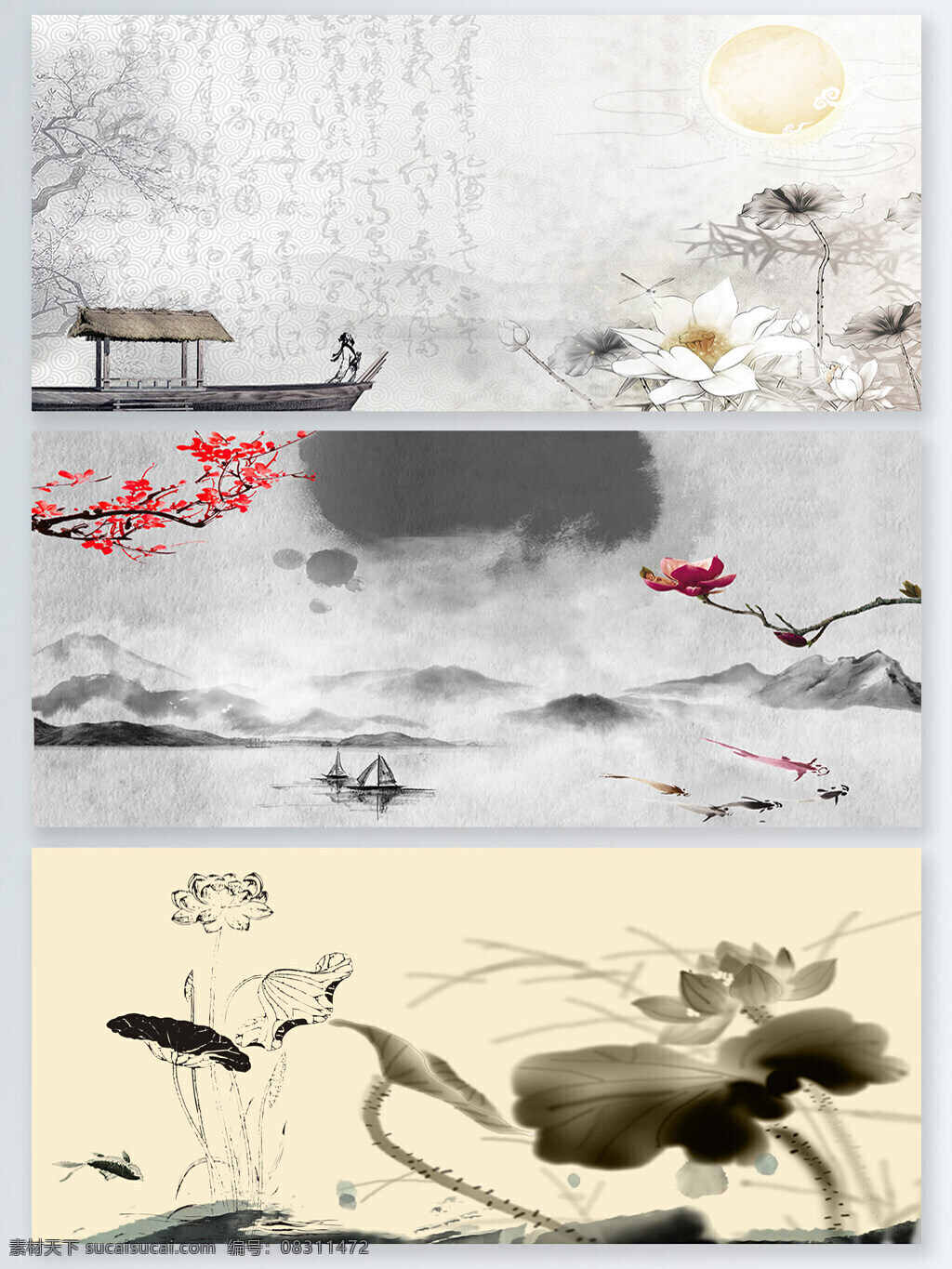 中国 风 水墨画 展板 背景 图 背景图 彩色 船 荷花 黑白 黑白荷花 红色 红杏 梅花 手绘 鱼