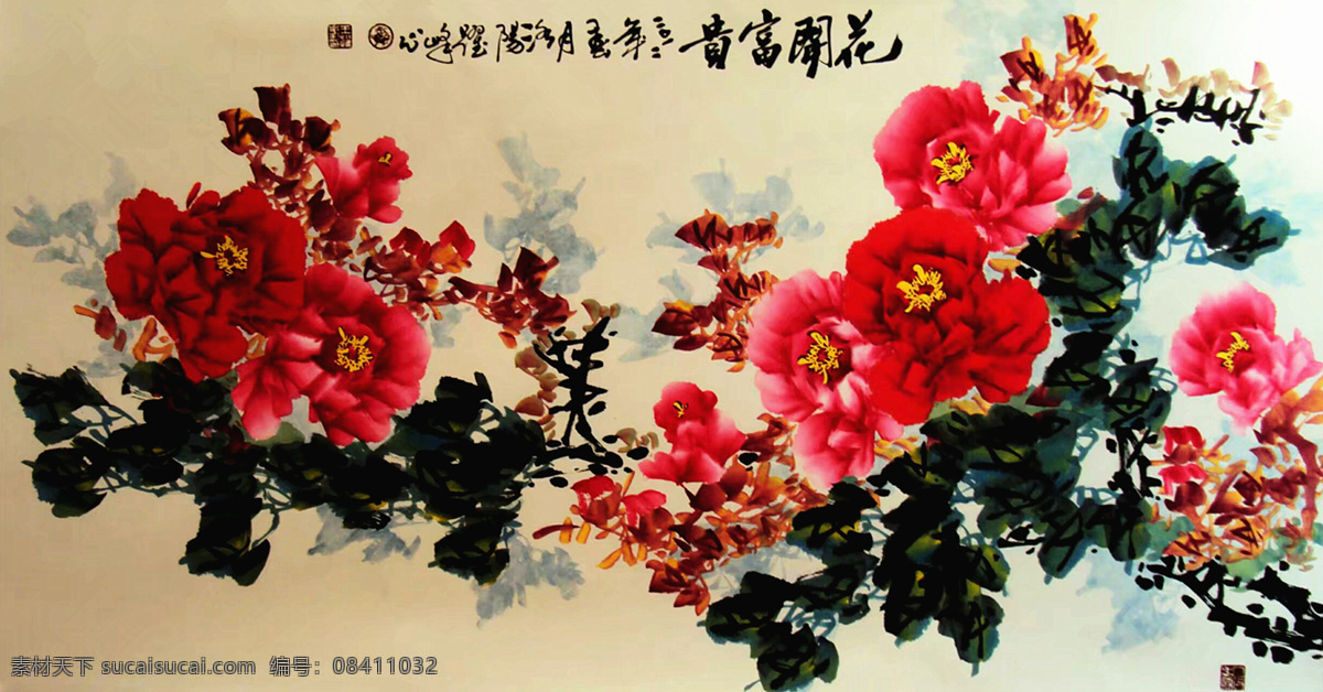 洛阳 当代 著名画家 王跃 峰 国画 牡丹 国画牡丹 牡丹花 画册设计图稿 牡丹设计图 知名牡丹画家 水墨牡丹画 书画家王跃峰 小写意花鸟画 王跃峰书法 王跃峰牡丹画 著名牡丹画家 国画花开富贵 客厅装饰画 黄色牡丹图片 牡丹王 梅兰竹菊 怎么画牡丹 国色天香 牡丹王屈柳庵 富贵花将墨写 王跃峰书画 牡丹画前十名 洛阳牡丹 设计题材牡丹 文化艺术 绘画书法