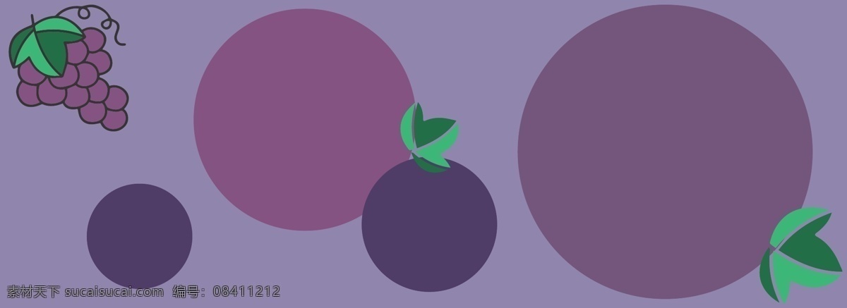 纯 原创 简约 小 清新 水果 紫色 葡萄 背景 图 简约小清新 葡萄水果 圆形 粉 浅紫色 深 浅绿色 深绿色