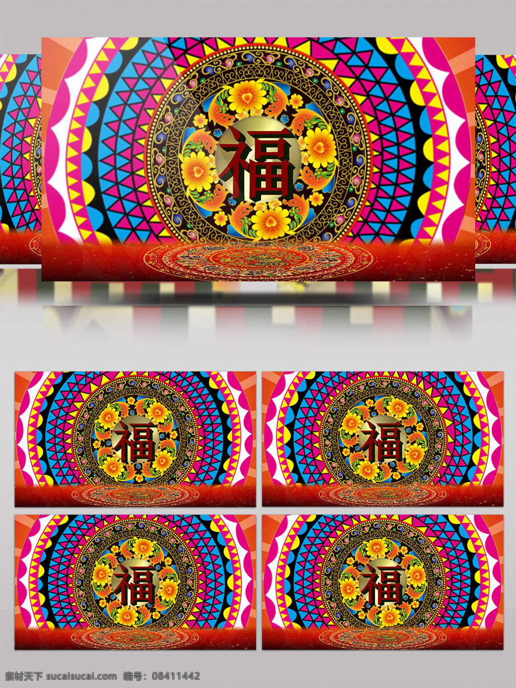 民族 图案 背景 led 舞台 圆圈 视频 动态视频 动态素材 高清 民族图案背景 柔光 视频背景 视频素材 晚会