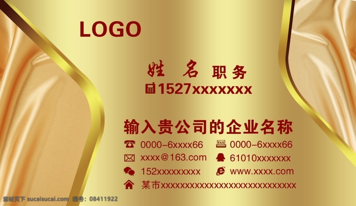 高档名片 高档 金色高档名片 高档名片设计 紫色高档名片 拉丝高档名片 质感高档名片 奢华高档名片 尊贵高档名片 时尚高档名片 花纹高档名片 精致高档名片 高档名片素材 高档名片背景 企业高档名片 公司高档名片 欧式高档名片 装饰高档名片 皮革高档名片 简洁高档名片 名片卡片