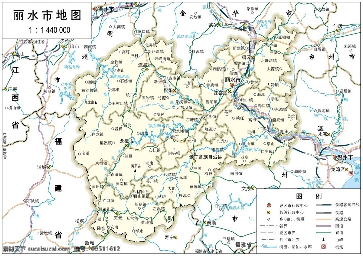 浙江省 丽水市 标准 地图 32k 浙江地图 丽水市地图 标准地图 地图模板 丽水地图