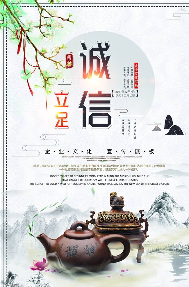 企业文化图片 企业文化墙 企业文化 宣传展板 公司文化墙 企业文化展板 企业文化挂图 企业文化长廊 企业 文化背景墙 企业文化形象 墙 企业文化墙绘 企业文化围挡 企业展板 公司文化展板 公司文化长廊 企业精 神文化墙 企业精神展板 企 业 办公室文化墙 公司办公室 文 化墙 企业走廊展板 公司走廊展板