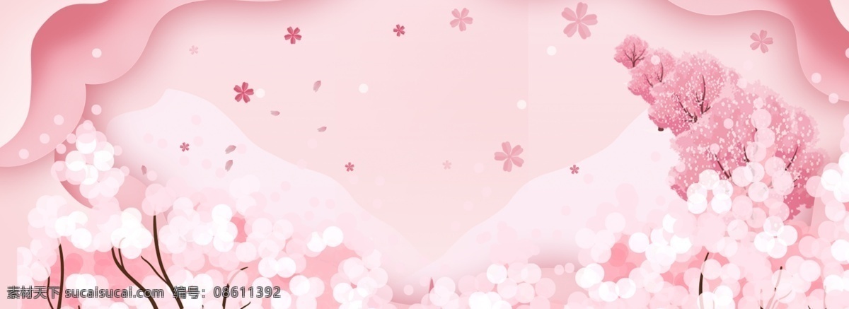 粉色 温馨 唯美 情人节 banner 情侣 七夕 七夕节 背景 浪漫 乞巧节