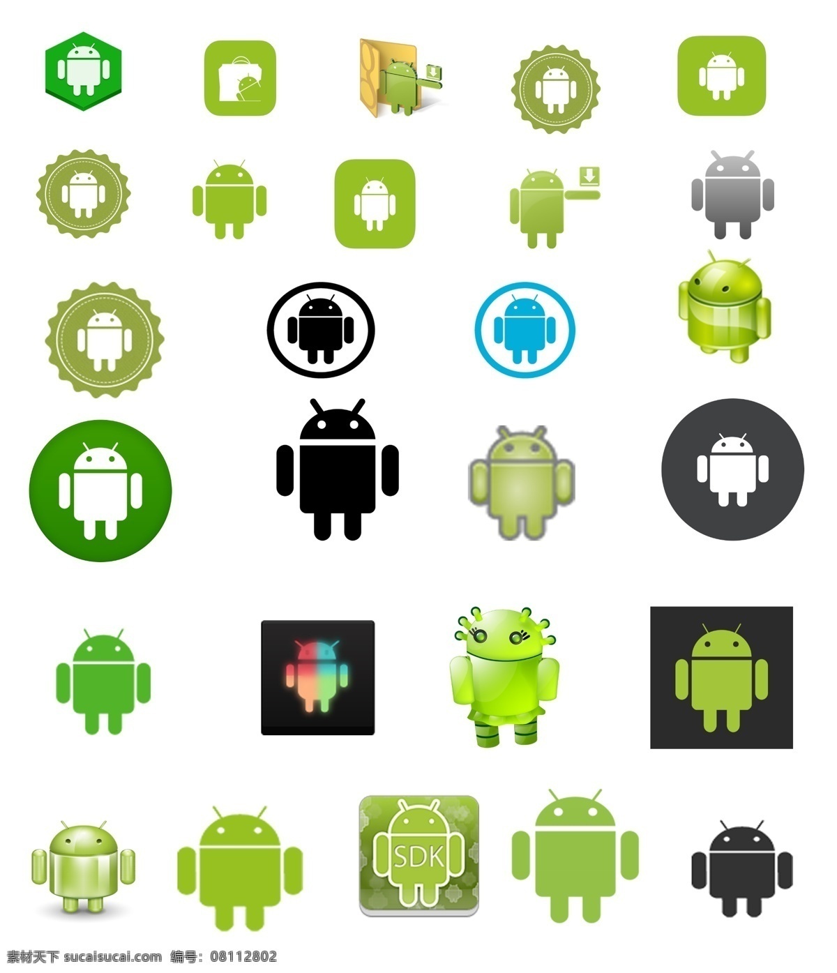 android 图标 logo logo图标 分层 标识 标识标志图标 标志logo 模板下载 安卓 机器人 企业 标志 源文件 矢量图 其他矢量图