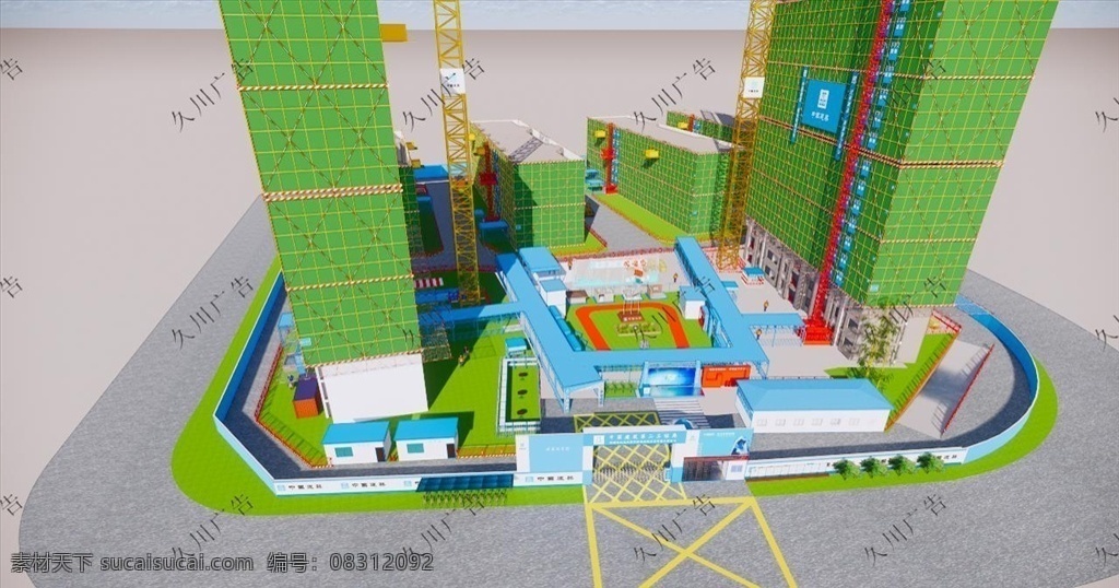 中建工地 观摩工地 安全体验 质量样板 工地整体 塔吊 提升机 施工现场 环境设计 建筑设计 skp