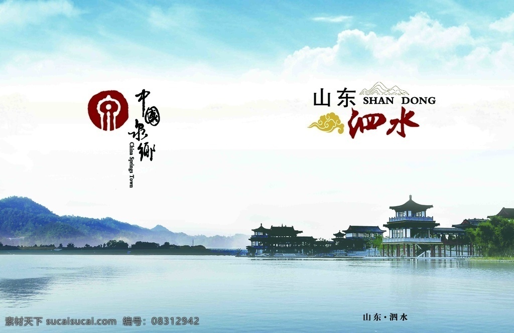 封皮 书本 书面 封皮背景 封面背景