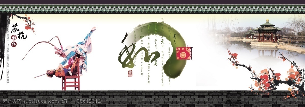地产 广告 psd3 地产广告 白色