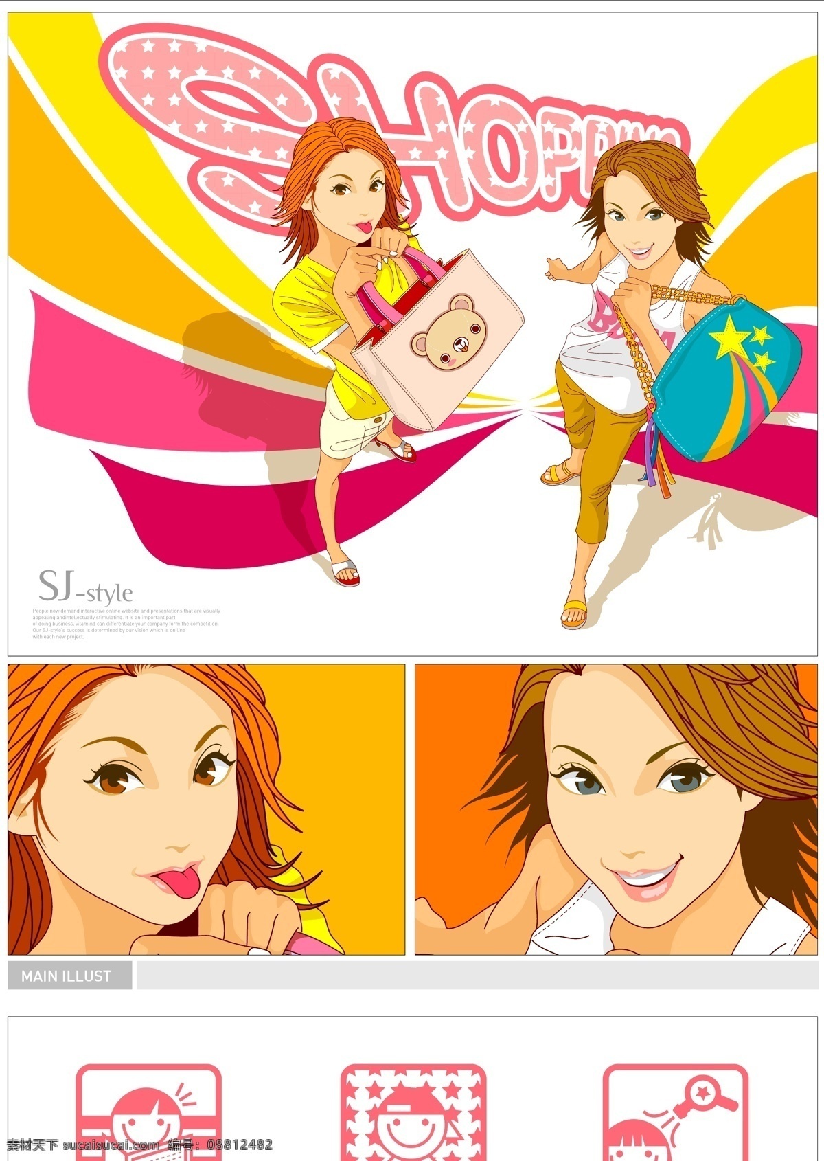 shopping 女孩 矢量 购物 可爱 人物 矢量素材 图标 yourmik