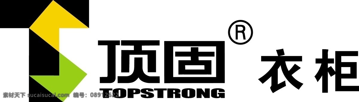 顶固衣柜logo素材图片下载-素材编号08912622-素材天下图库