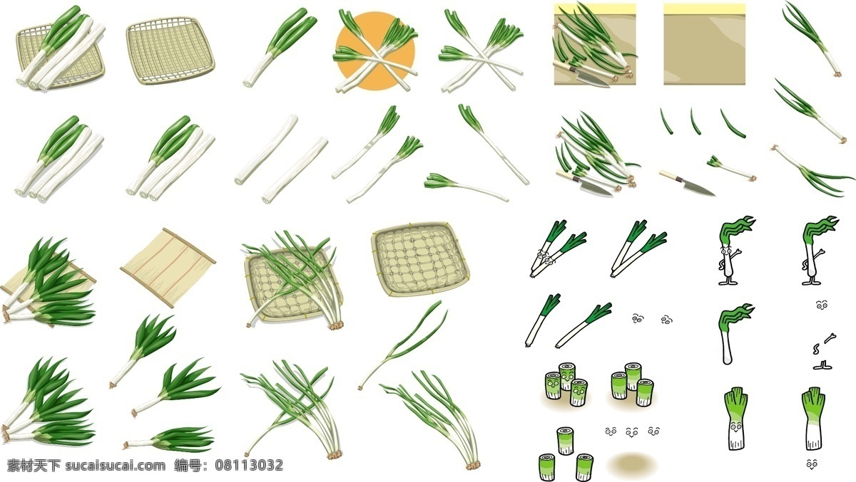 大葱合集 蔬菜 蔬菜图谱 图谱 大葱图谱 芹菜 手绘 插画 插图 绿色 健康 手绘大葱表情 q版 可爱 卡通 表情 符号 开心 图标 厨房 农场 开心农场 生物世界 矢量