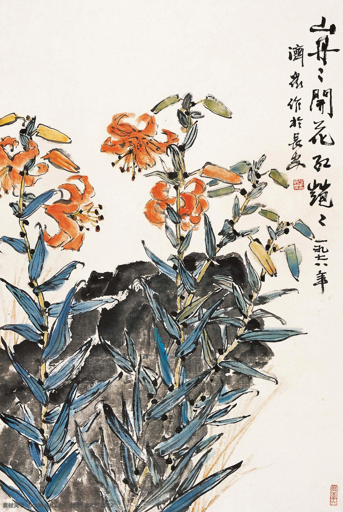 山丹丹花开 国画 方济众 山丹丹 花开 红艳艳 山花 长安画派 绘画书法 文化艺术 国画方济众