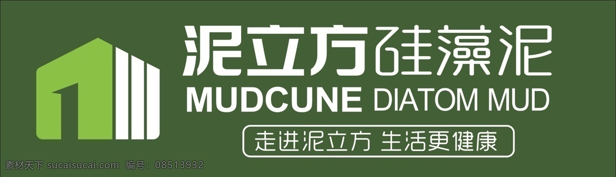 泥立方硅藻泥 泥立方 硅藻泥 硅藻 装修 装潢