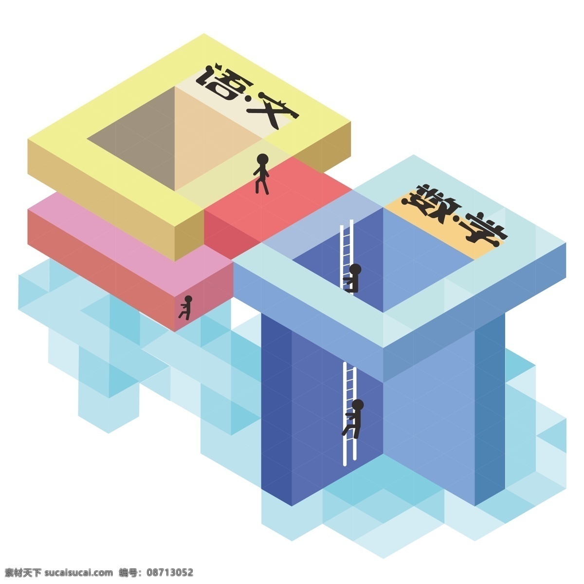 d 矢量 插画 数学 书 语 文书 创意 文具 火柴人 矢量插画 2.5d 2 数学书 纪念碑谷风 扁平风 火柴小人 语文书 创意2.5d 可爱风