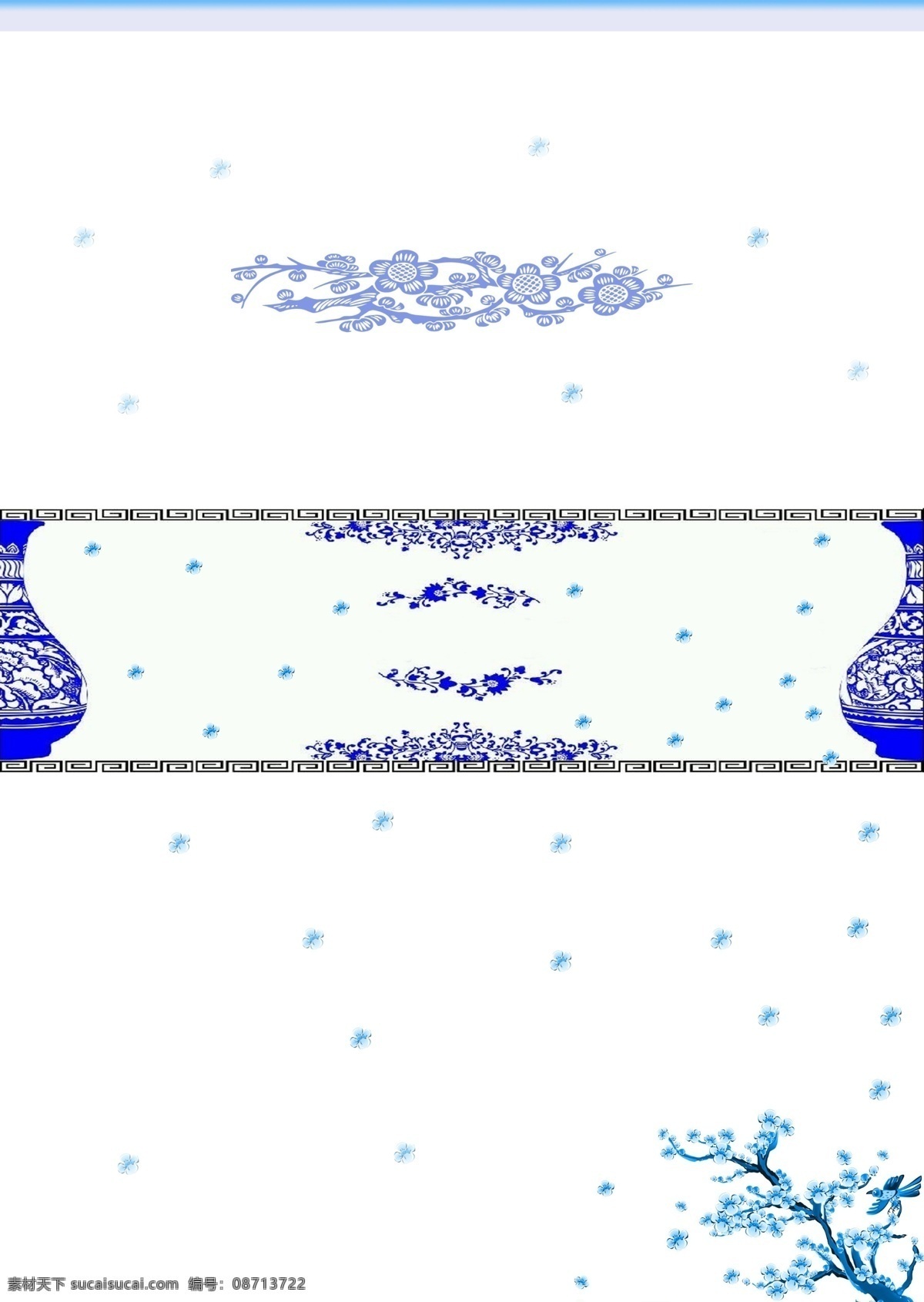古韵 青花 风 刊物 版面 广告设计模板 画册设计 青花瓷 源文件 梅花香 psd源文件