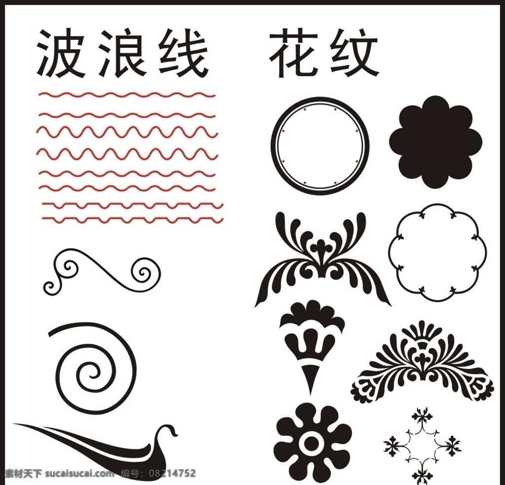 花纹波浪线 花纹 波浪线 欧式花纹 欧式花纹背景 矢量花纹 底纹边框 线条 底纹 边框 边框底纹 简单花纹 欧式 花纹花边 矢量