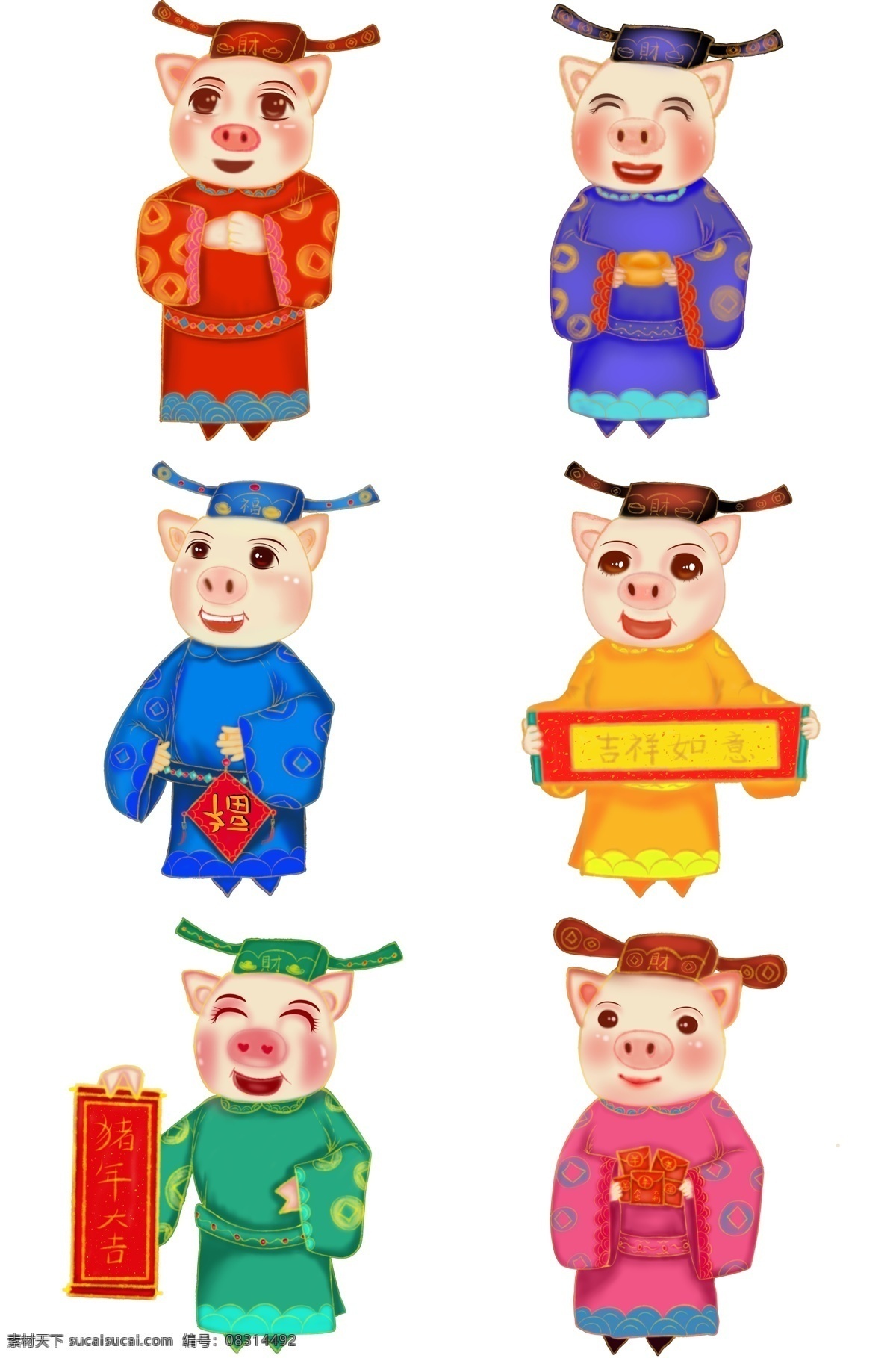 猪年 手绘 卡通 猪 财神 系列 合集 彩虹 卡通手绘 送红包 新年祝福 吉祥如意 拟人猪 财神服饰 作揖恭喜 色 发大财 新年 拟人 ps 分层 源文件 数码板绘作品