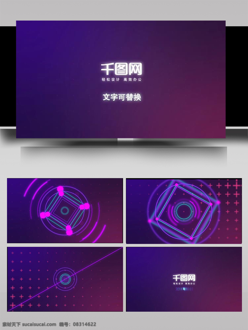 光环 色彩 变换 logo 标志 片头 ae 模板 立体 彩色 大气 3d标志 简洁 旋转 散开 组合 光影 动态 动画 展示 转场 过度