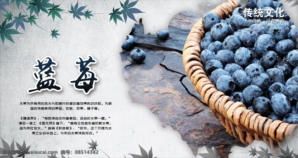 蓝莓 蓝莓海报 蓝莓广告 蓝莓水果 水果蓝莓 水果 蓝莓瓶贴 蓝莓展板 蓝莓招贴 水果店蓝莓 蓝莓摄像 蓝莓宣传 蓝莓养颜 蓝莓果汁 蓝莓专卖 蓝莓基地 蓝莓节 蓝莓素材 高清蓝莓 蓝莓标签 蓝莓图片 蓝莓包装 蓝莓采摘 吃蓝莓 美味蓝莓 超市蓝莓 新鲜蓝莓 蓝莓挂图 蓝莓种植 蓝莓插画 蓝莓创意