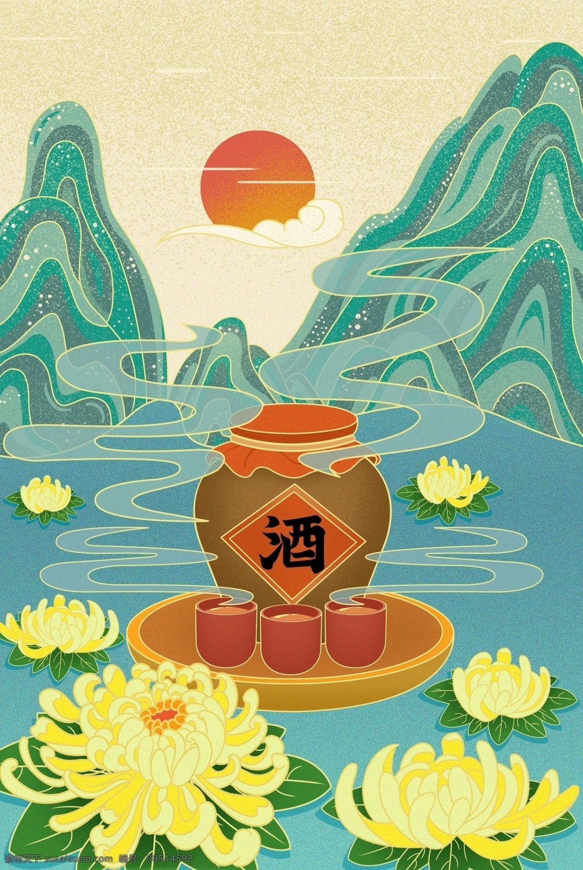 菊花 山水 酒 风景 中国风插画 手绘 沙画 分层