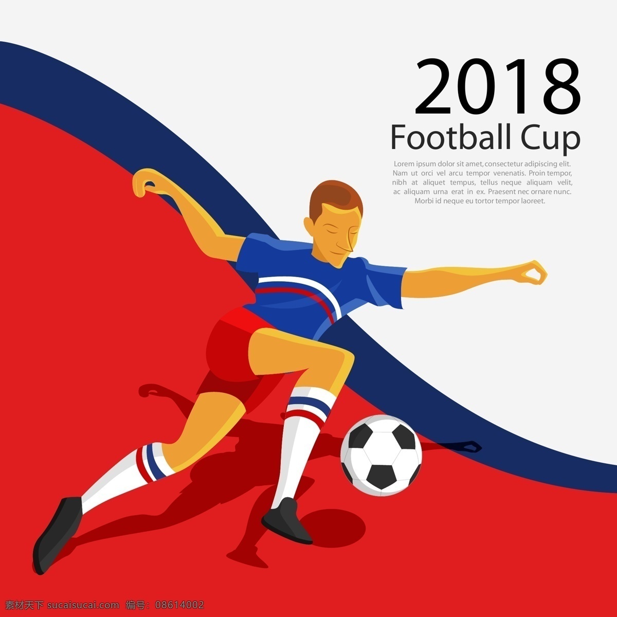 2018 俄罗斯 世界杯 足球 卡通 元素 足球运动 俄罗斯世界杯 足球世界杯 2018足球