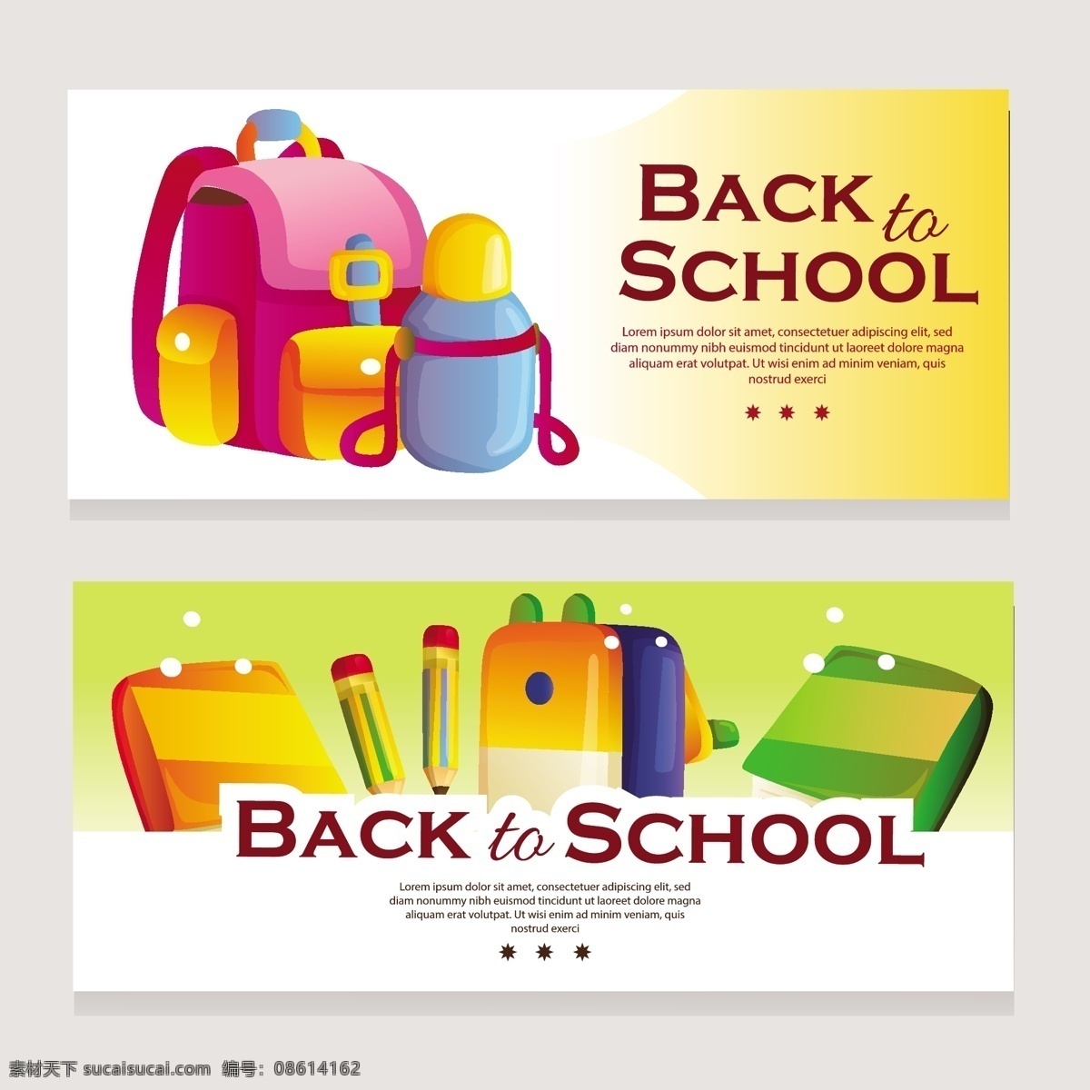 学生用品 文具 放大镜 化学用品 学校矢量 教学用具 开学季 奖状 毕业证 地球仪 学士帽 本子 书本 星星 毕业 开学 学习用品 办公用品 学生返校 背景 彩笔 尺子 粉笔字 黑板 闹钟 生活百科 school 学习 办公 工具 用品 用具 唯美 铅笔 剪刀 生活 笔记本 矢量插画 开学素材