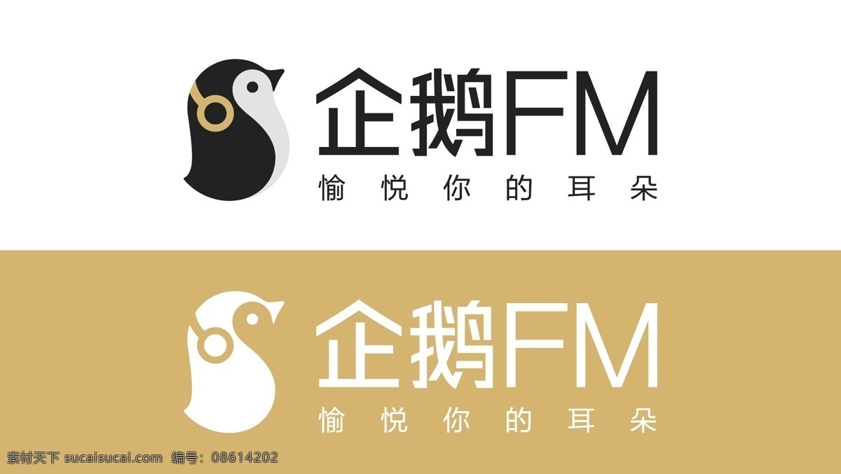 企鹅fm qq空间 qq图标 qq 腾讯图标 icon图标 ui设计 手机元素 矢量图标 网页图标 扁平图标 网页设计 按钮图标 图标元素 小图标 软件图标 logo设计 图标logo logo