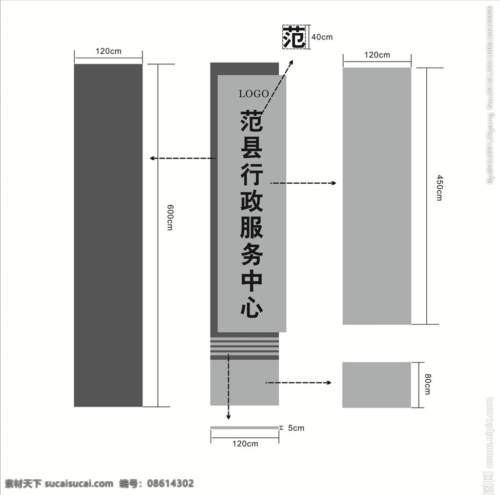 三角形广告牌 三面立牌作图 三面广告牌 广告牌 广告牌结构图 结构说明图 三面广告牌图 矢量 室外广告设计