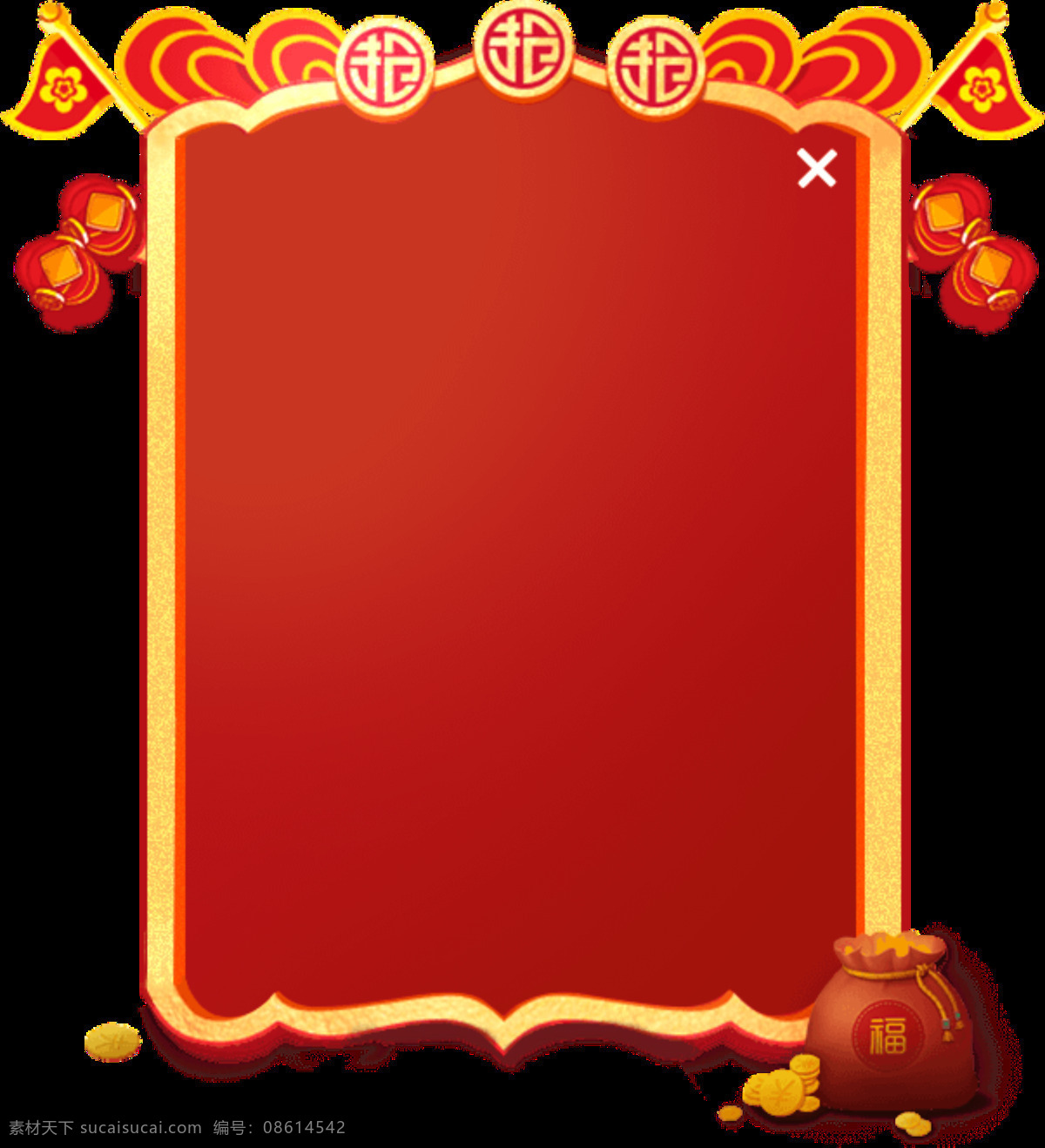 喜庆 春节 抢 福利 免 扣 恭贺新春 红色 节日元素 抢福利 喜庆素材 新年元素