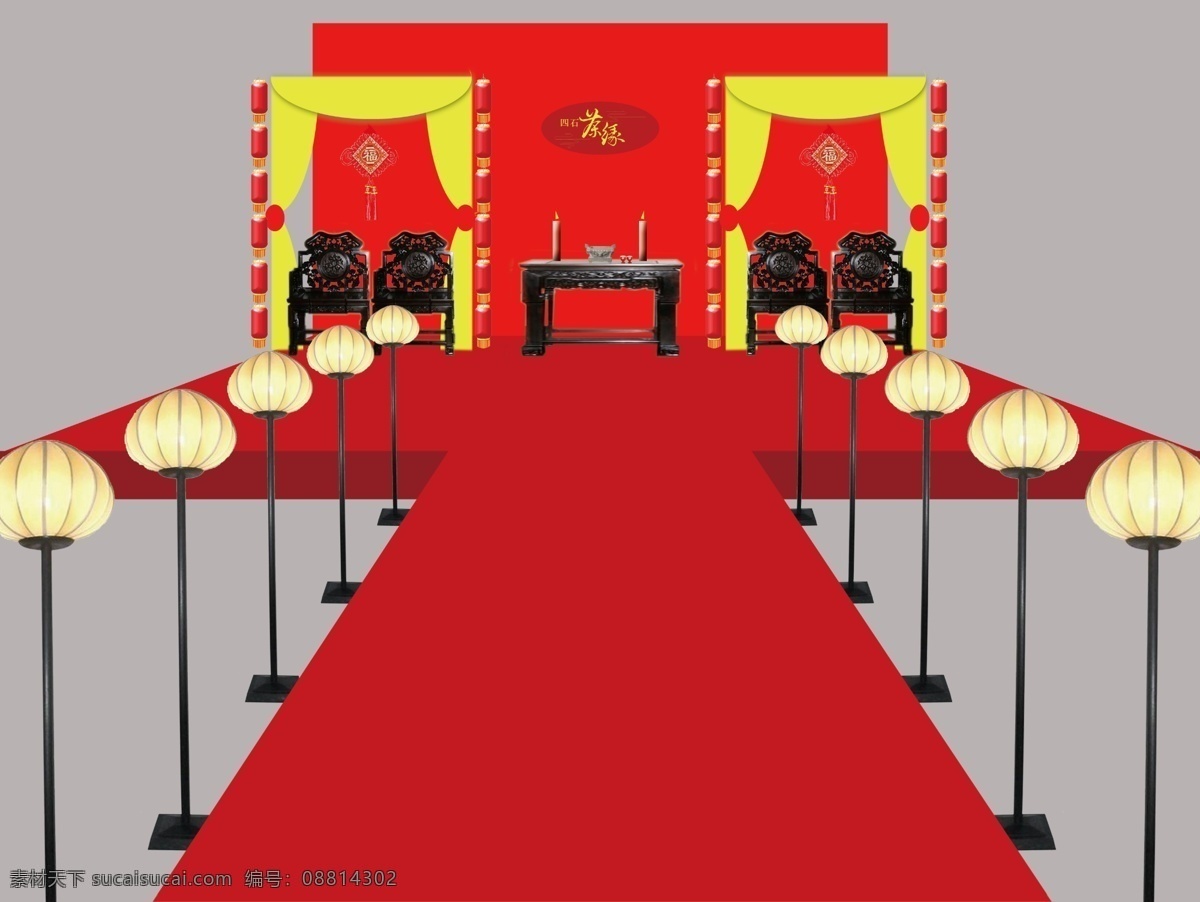 中式 婚礼 现场 布置 效果图 布置效果 宫灯 舞台 灯笼 分层 源文件